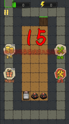 噩梦来袭破解版