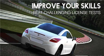 绝对赛车破解无限金币最新版下载-绝对赛车破解版下载2022v1.21.1