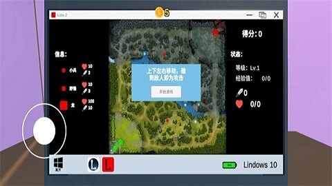 Up主模拟器汉化无限资源版下载-Up主模拟器中文版下载v1.0