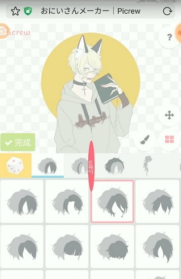 picrewme中文版下载安卓免费版-picrew捏人中文版正版无广告v1.0.0