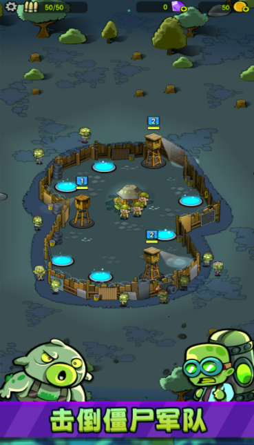 僵尸之塔游戏完整版下载-僵尸之塔游戏最新版下载v13.0.3