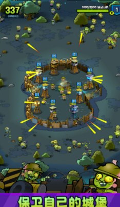 僵尸之塔游戏完整版下载-僵尸之塔游戏最新版下载v13.0.3