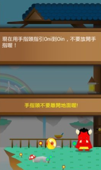 饥饿的红鬼最新版下载-饥饿的红鬼手机版下载v1.9