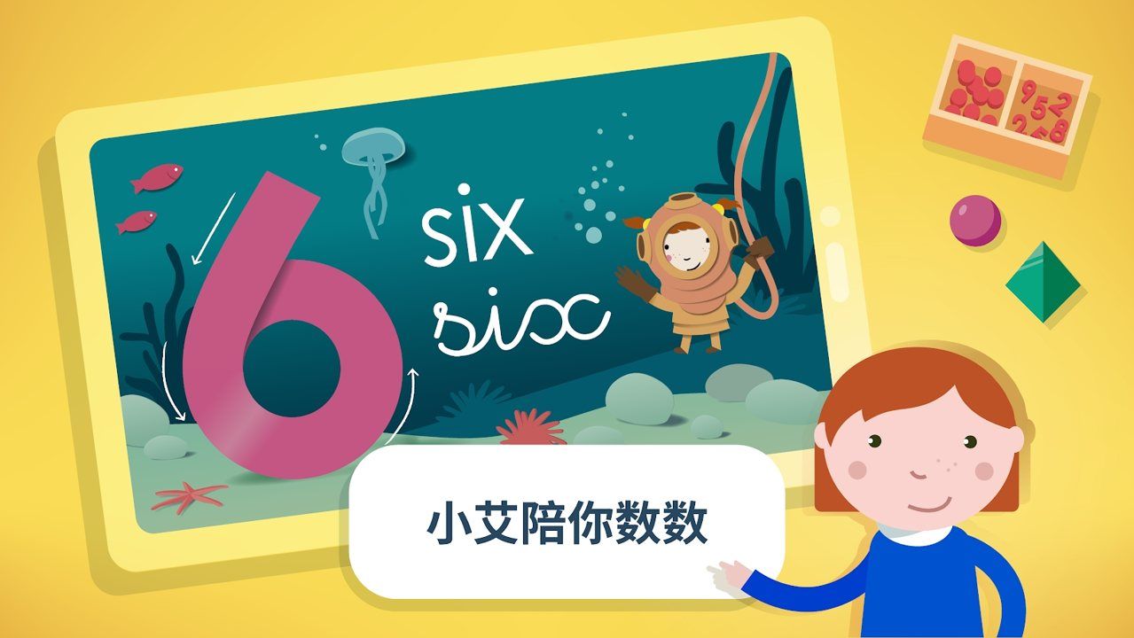 蒙特梭利幼儿园破解版