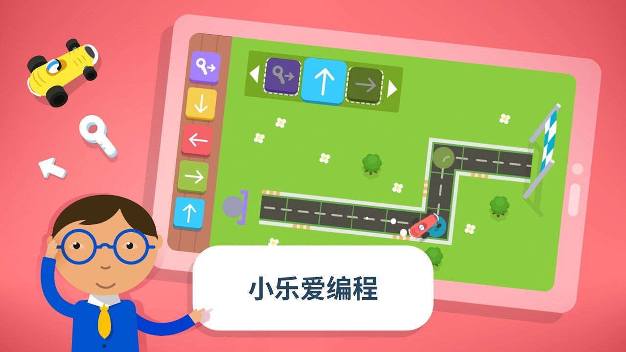 蒙特梭利幼儿园破解版