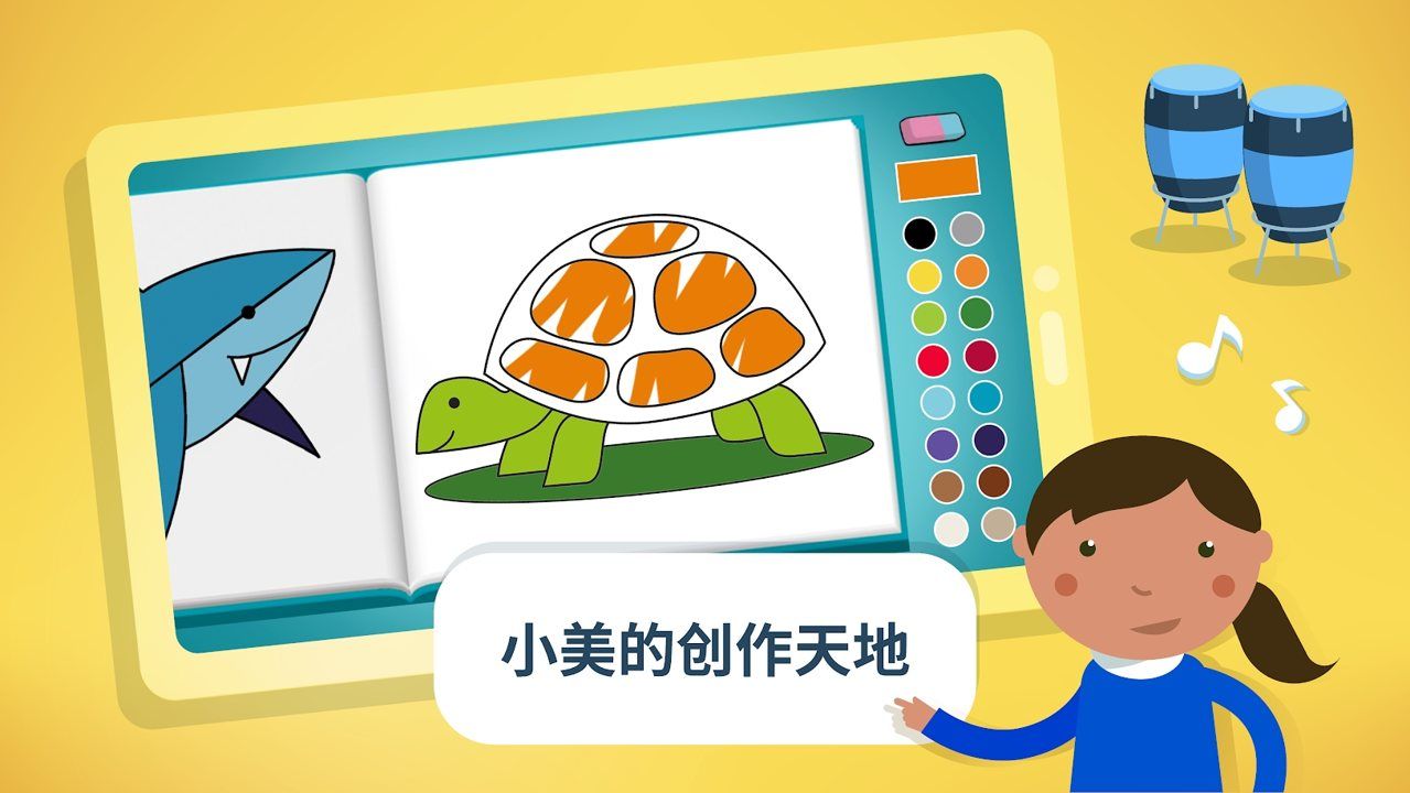 蒙特梭利幼儿园vip解锁版下载-蒙特梭利幼儿园破解版下载v5.2