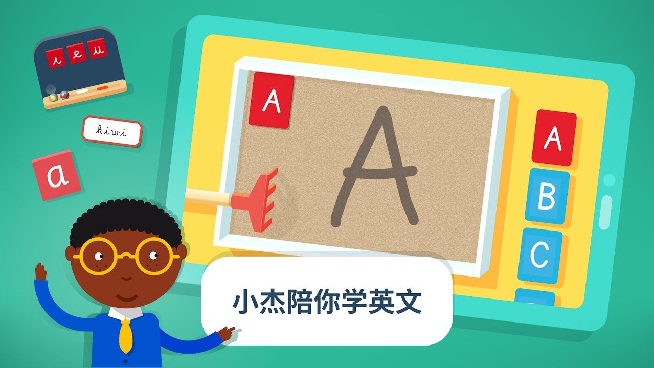 蒙特梭利幼儿园破解版