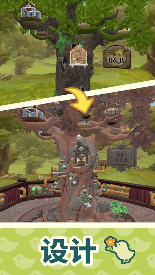 翼彼迎游戏破解版