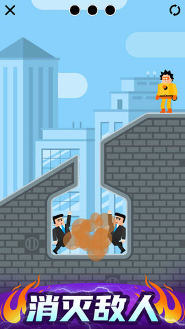 炮击达人破解版下载-炮击达人免广告下载v1.1.0