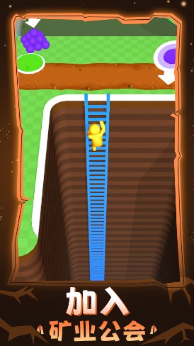 采石场模拟器游戏官方版下载-采石场模拟器游戏安卓版下载v1.0