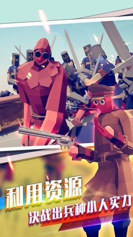 战场对冲真实模拟游戏下载-战场对冲真实模拟最新版下载v1.0.2