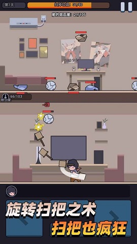 疯狂打垃圾破解版下载-疯狂打垃圾无限金币下载v1.03.47