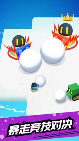 滚雪球大作战手机版下载-滚雪球大作战最新版下载v1.0.7