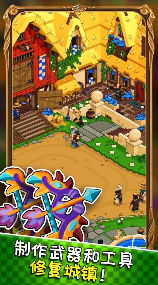 模拟城市创建游戏最新下载-模拟城市创建安卓版下载v1.0