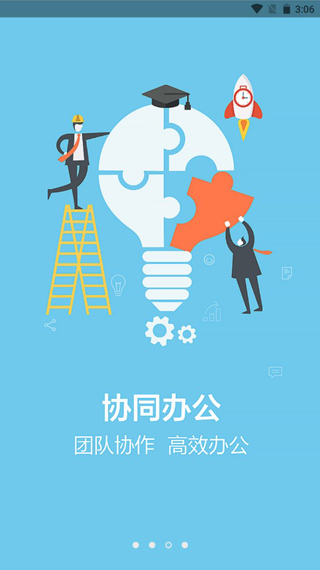 云装天下最新版下载-云装天下app官方下载v4.9.6