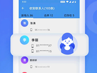 wifi换机助手安卓版下载-wifi换机助手下载V1.5.2