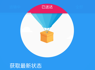 水表助手中文版下载-水表助手下载V3.1.3