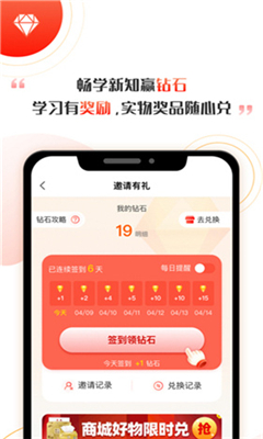 启牛学堂app下载-启牛学堂最新版下载v2.9.20