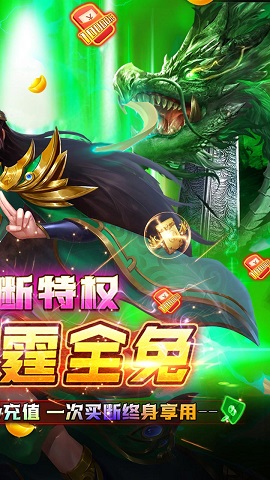 皇者GM买断特权