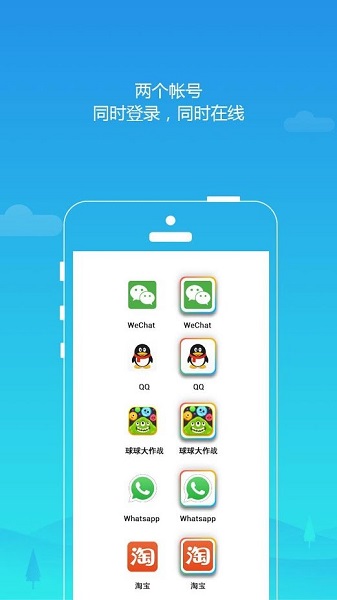 平行空间gg修改器优化版-平行空间自带root权限版本v4.0.8513