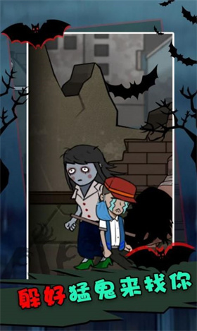 不要躲猫猫游戏安卓版下载-不要躲猫猫游戏最新版下载v1.0