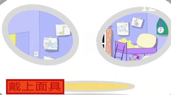 小猪佩奇之午夜监控游戏下载-小猪佩奇之午夜监控无广告下载v1.0