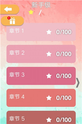 一画到底安卓版下载-一画到底游戏下载v1.2