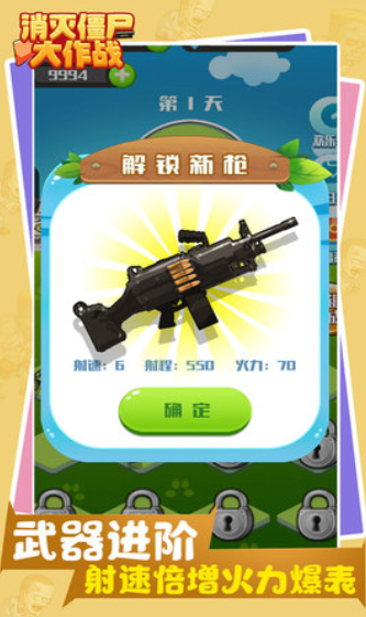 消灭僵尸大作战手机版下载-消灭僵尸大作战最新版下载v1.0.1.0