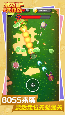 消灭僵尸大作战手机版下载-消灭僵尸大作战最新版下载v1.0.1.0