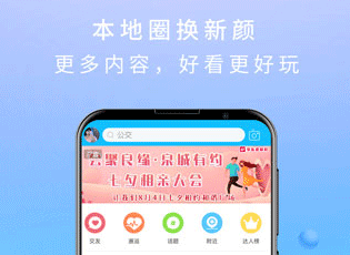 大章丘app下载-大章丘下载V6.1.2