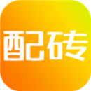 配砖宝