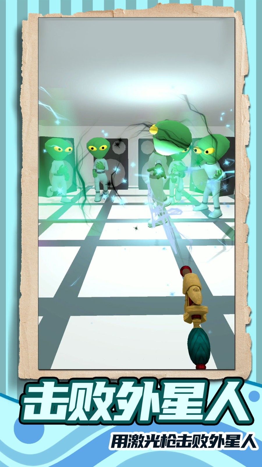 超级手速达人游戏安卓版