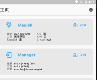 magisk面具(虚拟定位)25.2-magisk面具官网中文版