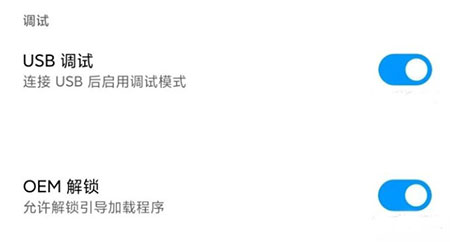 magisk面具(虚拟定位)25.2-magisk面具官网中文版