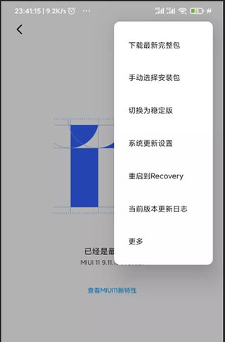magisk面具(虚拟定位)25.2-magisk面具官网中文版