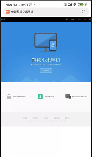 magisk面具(虚拟定位)25.2-magisk面具官网中文版