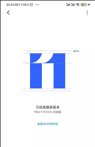 magisk面具(虚拟定位)25.2-magisk面具官网中文版