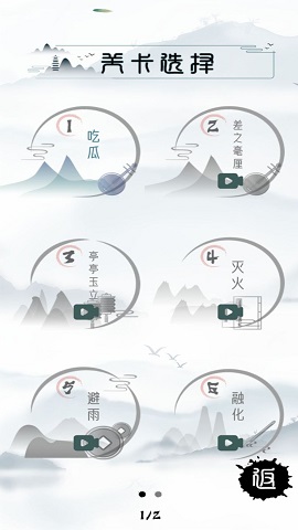 魔法文字大乱斗最新版