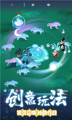 仙界幸存者破解版不减反增免广告下载-仙界幸存者内置修改器下载v1.2.0