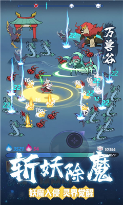 仙界幸存者内置修改器