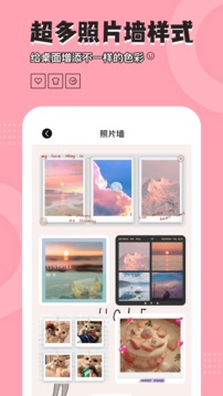 元气小组件破解版