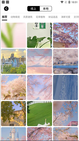 元气小组件下载最新版-元气小组件破解版v1.3.9