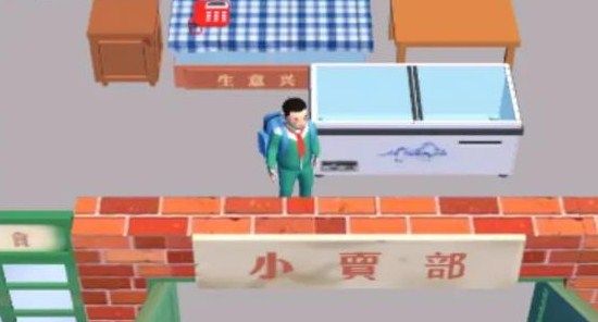 疯狂大卖场游戏安卓版下载-疯狂大卖场游戏正版下载v1.0.0