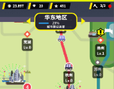 收费站集团大亨游戏安卓最新版-收费站集团大亨手游下载2022v1.0.126