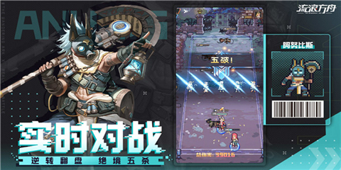 流浪方舟嫦娥核心推荐