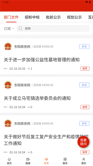 76e81da5101cf25113dda55ff581d07b