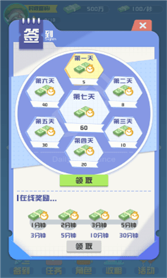 家有大富翁2022最新下载-家有大富翁安卓正式下载v1.0.0