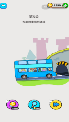 橡皮擦合集游戏下载-橡皮擦合集游戏最新版下载v1.0.0