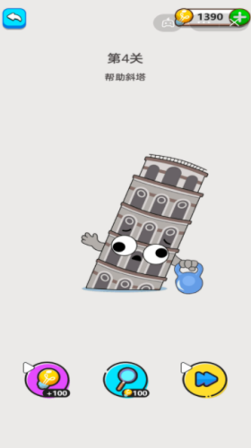 橡皮擦合集游戏下载-橡皮擦合集游戏最新版下载v1.0.0