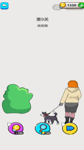 橡皮擦合集游戏最新版